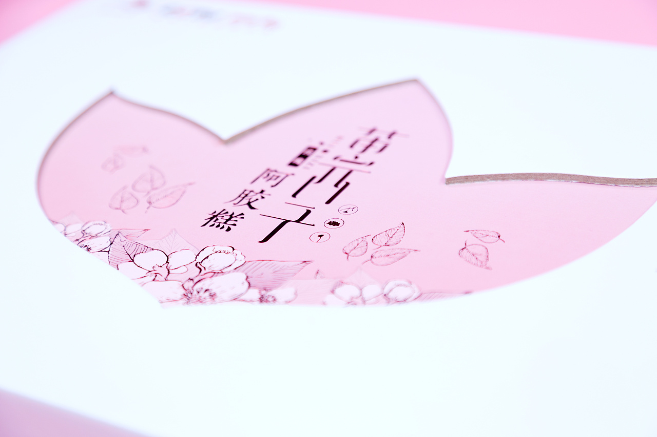 惠西子阿胶糕产品拍摄