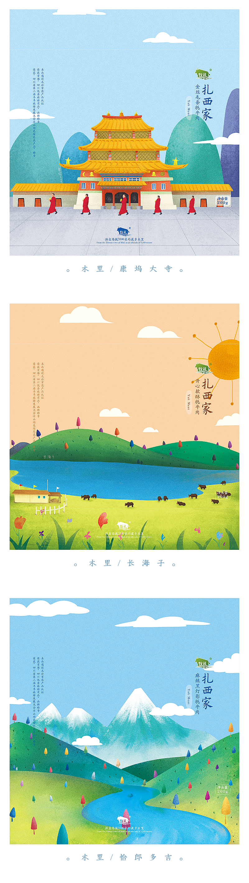 食品包装（图ZMTQ4MjI5OTIw） - 包装 - 站酷设计师LEI_HAHA原创素材 - 站酷ZCOOL