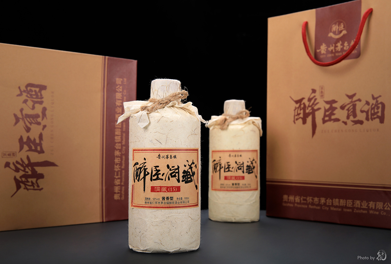 茅台镇|洞藏老酒