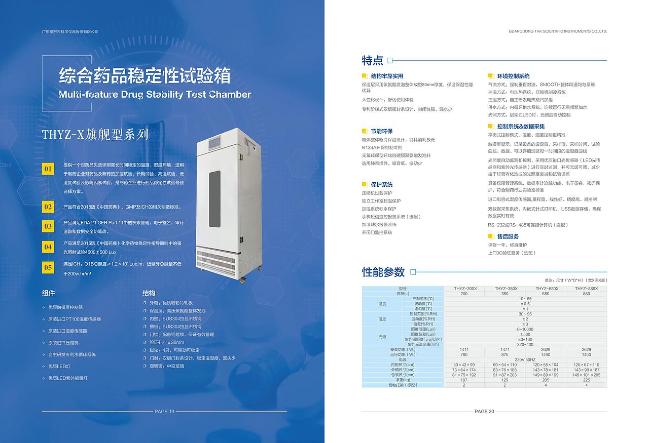小伍家产品设计（图ZMTkyNDYyNzM2） - 其他平面 - 站酷设计师Alphayy原创素材 - 站酷ZCOOL