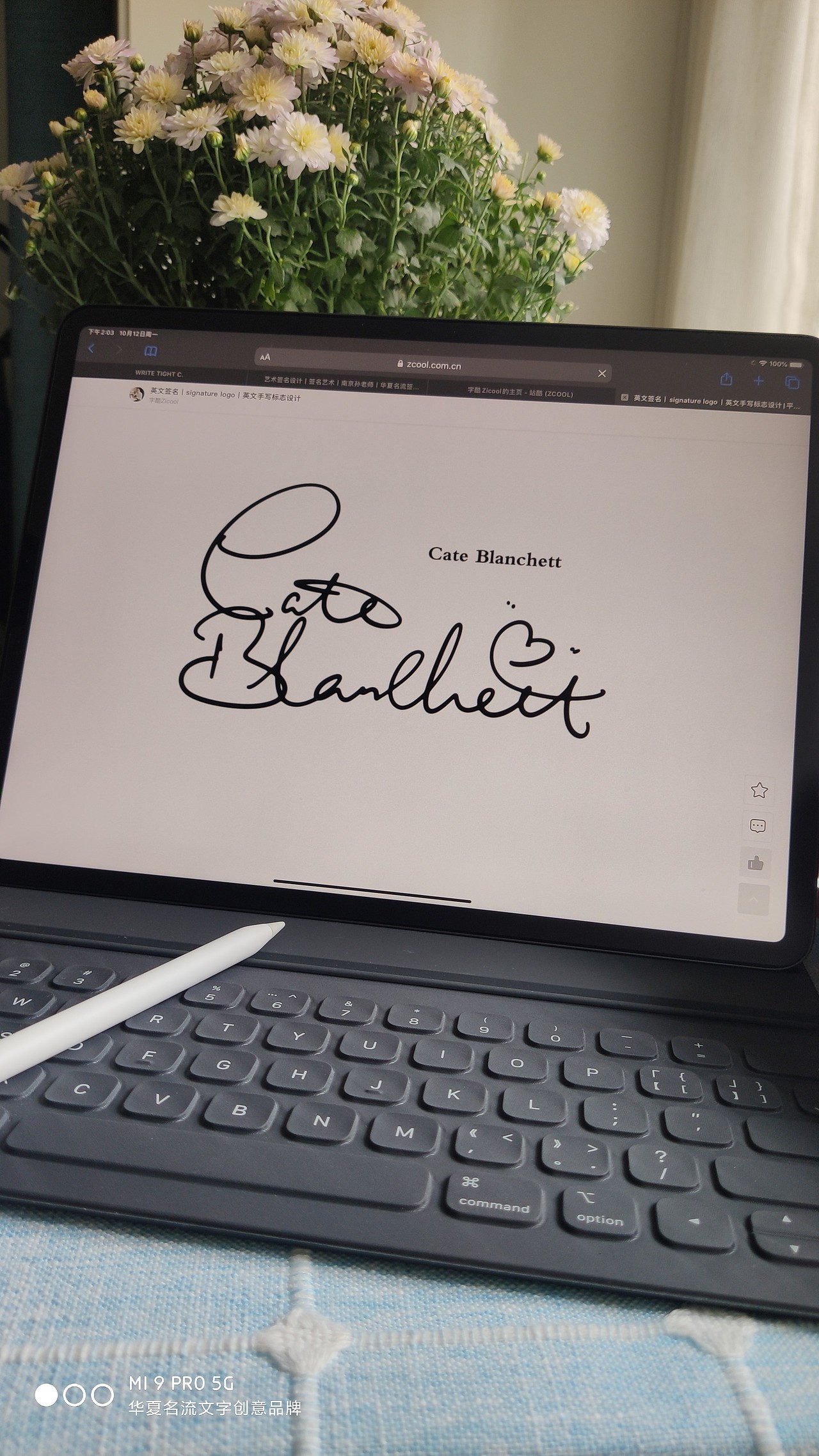 2020年签名与手写设计作品展示丨南京签名丨南京孙老师