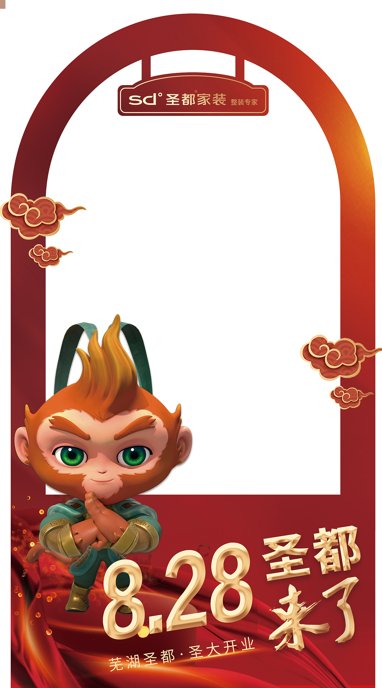 物料（图ZMjg3NTkyMTky） - 宣传物料 - 站酷设计师秋香公子原创素材 - 站酷ZCOOL