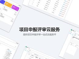 后台