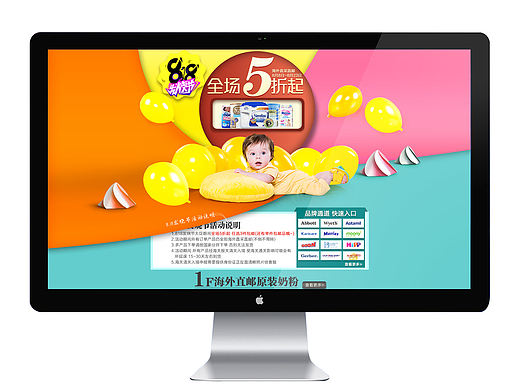 苏宁818发烧节宝贝格子海外旗舰店专题页