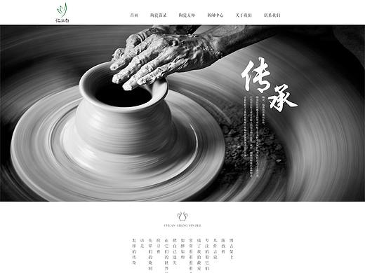 陶瓷网站