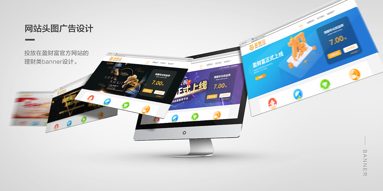 李尧近日作品集整理（图ZOTg5MzU5OTI=） - APP界面 - 站酷设计师大脸猫爱吃鱼LY原创素材 - 站酷ZCOOL