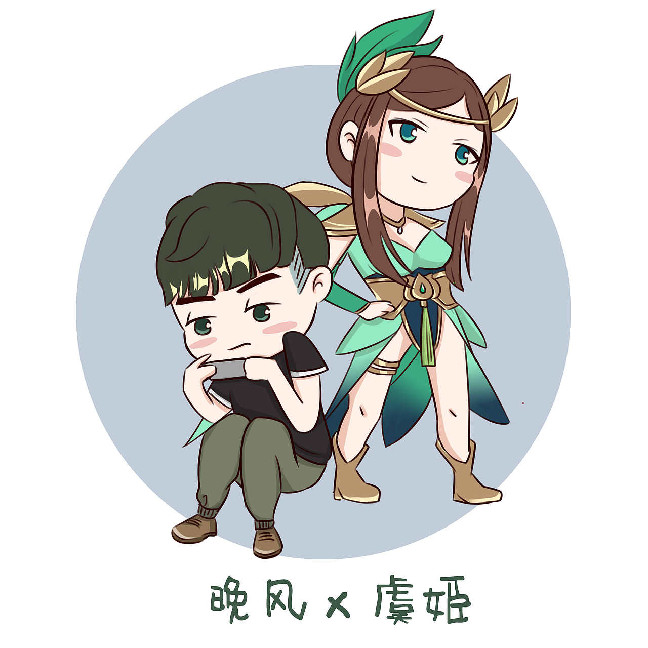 rngm队员与王者荣耀英雄q版|插画|创作习作|syaome