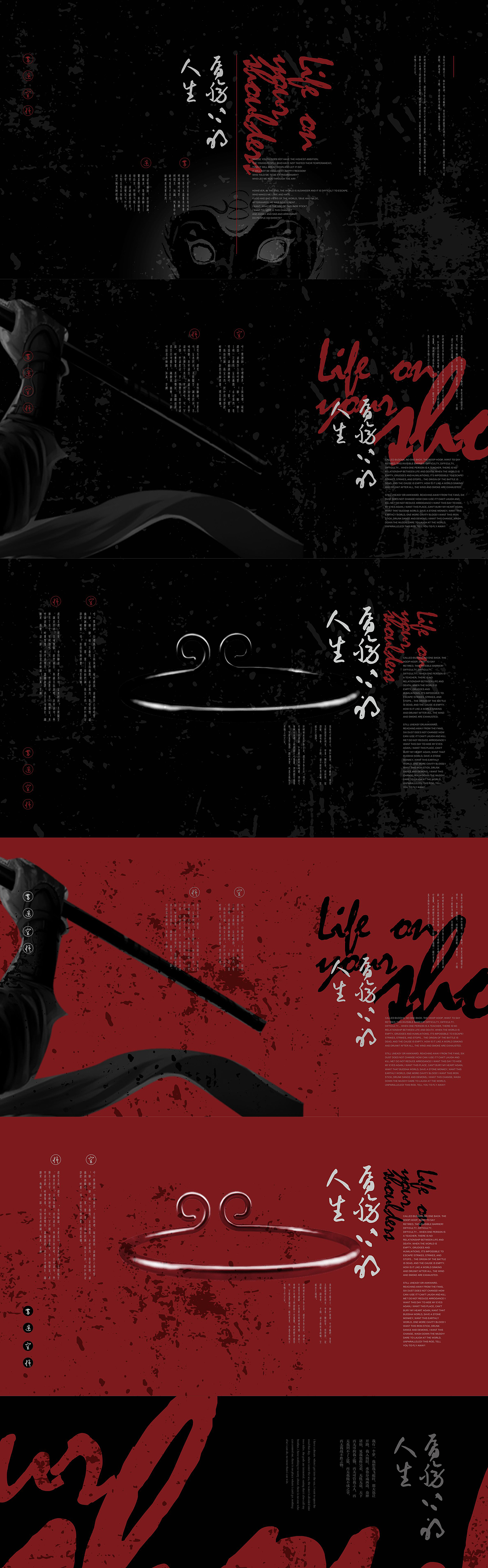 版式设计——自由的心（图ZMTEzMTk1OTc2） - 海报 - 站酷设计师风的诗人原创素材 - 站酷ZCOOL