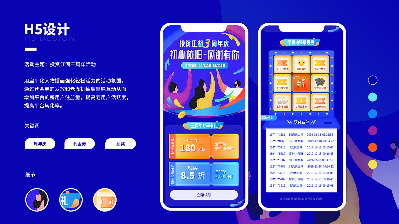 ui个人作品集（图ZMjI1MDQ0NTg0） - APP界面 - 站酷设计师mollymolmol原创素材 - 站酷ZCOOL