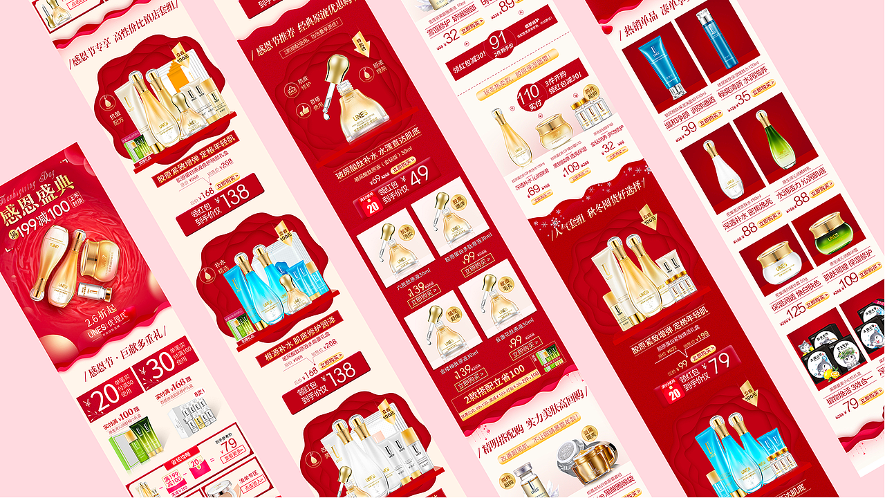 2021（图ZMjUwODk0ODMy） - 其他UI - 站酷设计师你的长夏原创素材 - 站酷ZCOOL