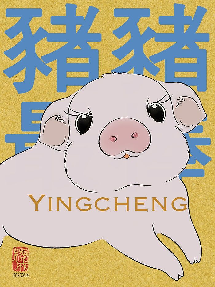 小兔宝和她毛茸茸朋友们｜原创作品（图ZMzQ0MzU0NzA4） - 新锐潮流插画 - 站酷设计师樱成原创素材 - 站酷ZCOOL