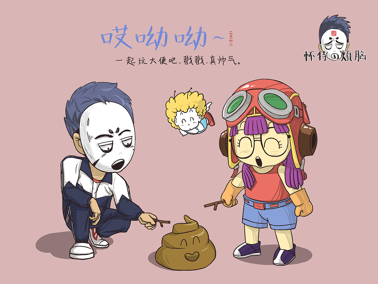  br>我心中的大师:鸟山明在1980年代创作的科幻题材搞笑少年漫画