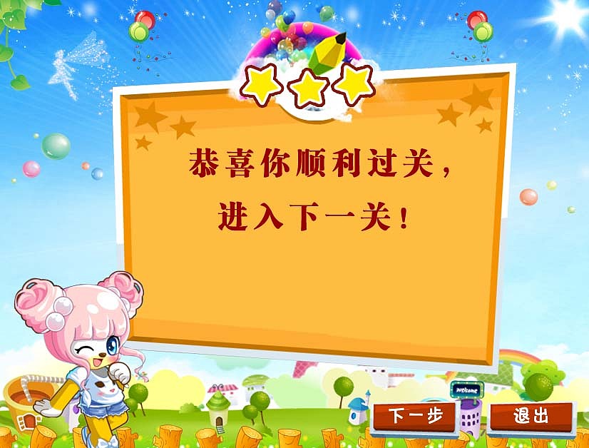 游戏界面设计（图ZODQ4MDEzMDA=） - 游戏UI - 站酷设计师咪了个Miao原创素材 - 站酷ZCOOL