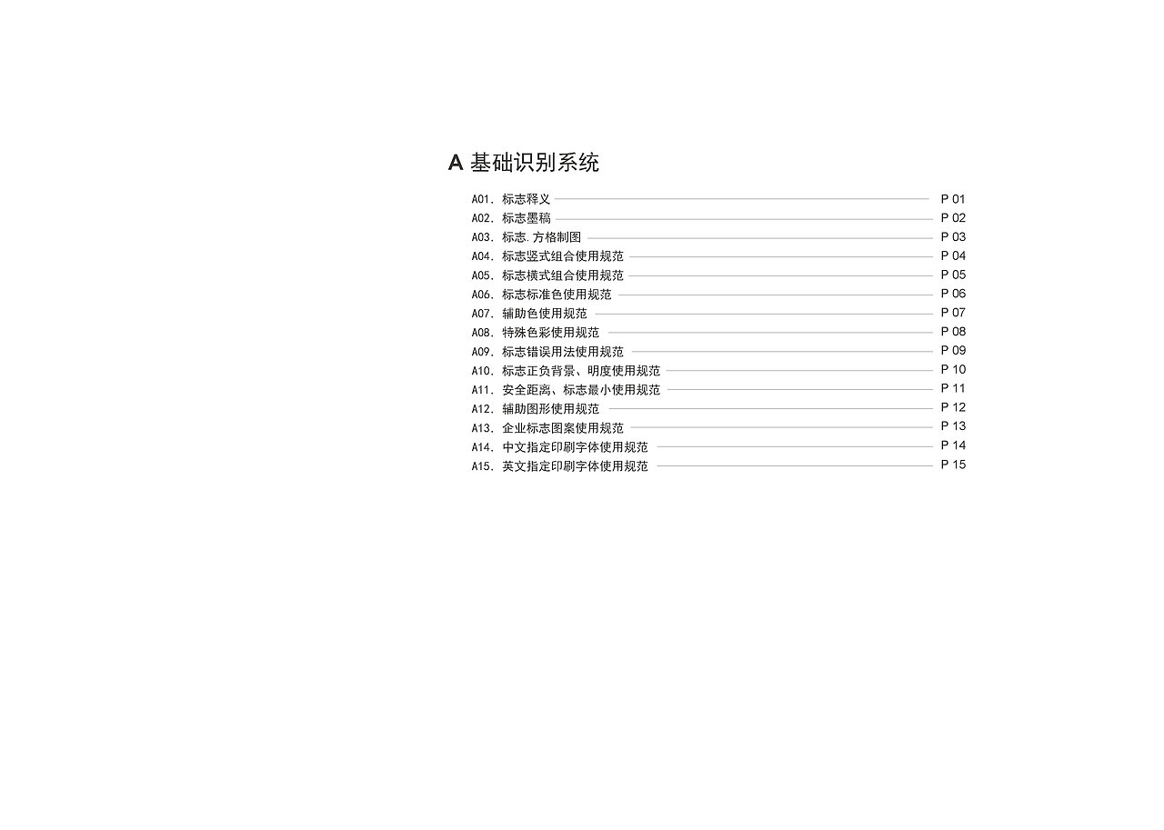 ＶＩ（图ZODkzMjc1OTY=） - 品牌 - 站酷设计师grxsj原创素材 - 站酷ZCOOL