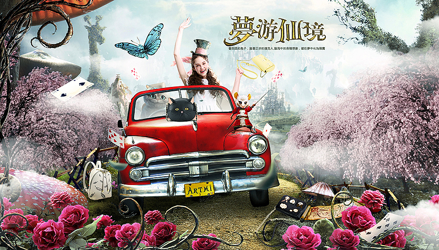 ARTMI无龄奇幻（图ZMTAyMTAwNTk2） - 电商 - 站酷设计师黑火创道BF原创素材 - 站酷ZCOOL