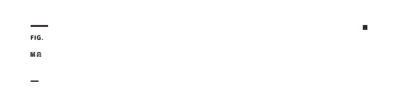 企业海外日常部分