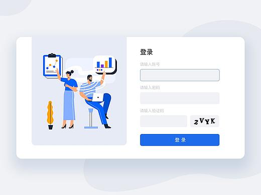 客户档案云平台