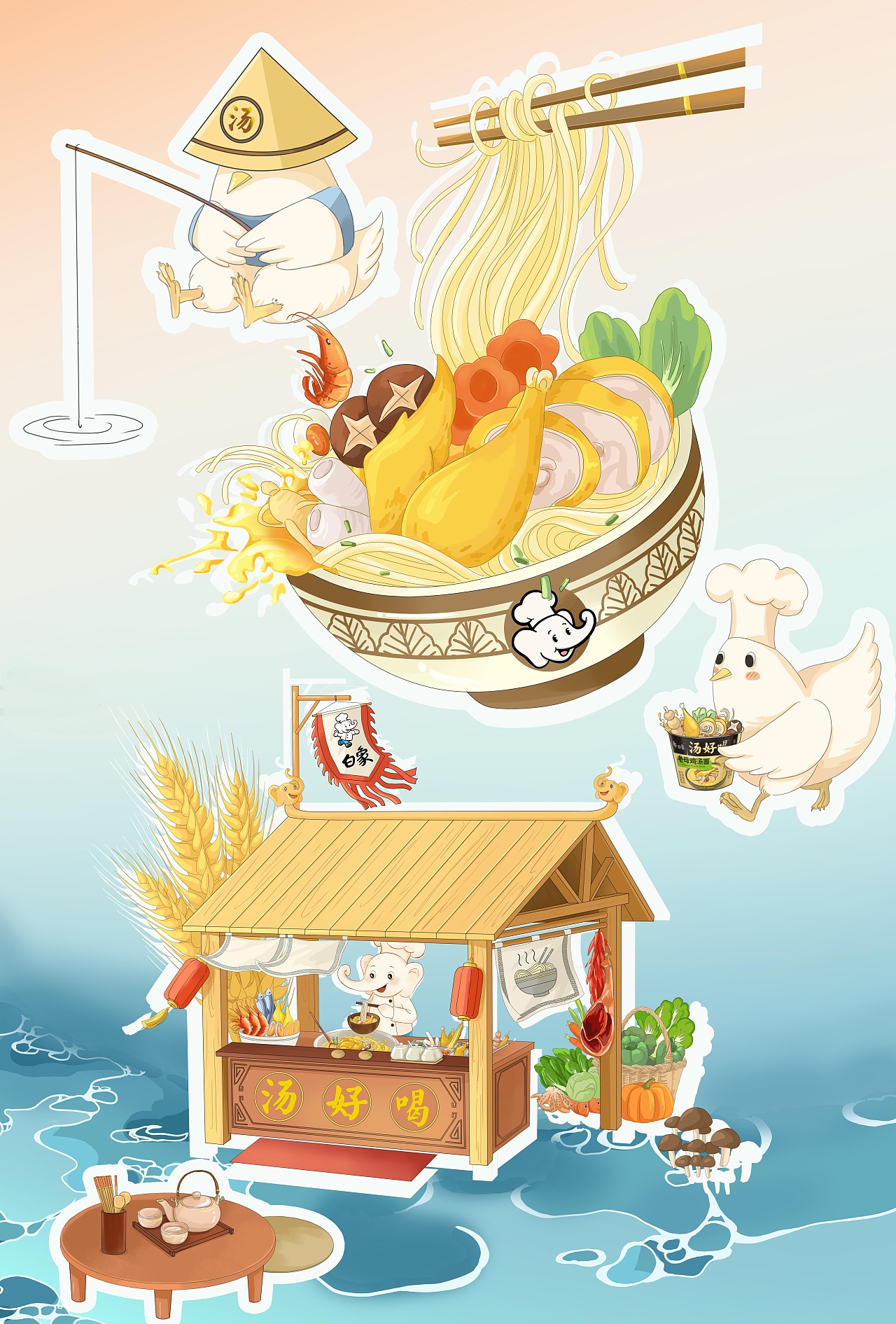 白象小面馆（图ZMzI2MjYxNzAw） - 海报 - 站酷设计师半夏zoey原创素材 - 站酷ZCOOL