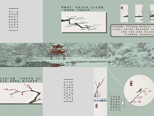 【课程作业】四折页