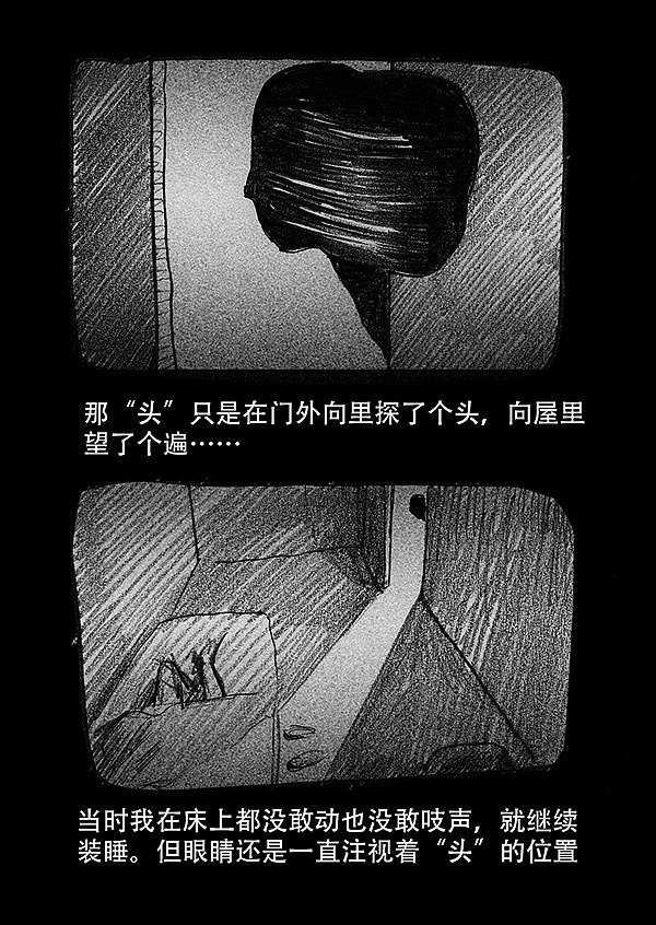 【千万别再公司通宵加班】（图ZOTE2MTE0OA==） - 商业插画 - 站酷设计师雨田三石原创素材 - 站酷ZCOOL