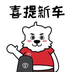 熊五表情包（图ZMTQwMjQ5OTQ4） - IP形象 - 站酷设计师ZJjj9原创素材 - 站酷ZCOOL