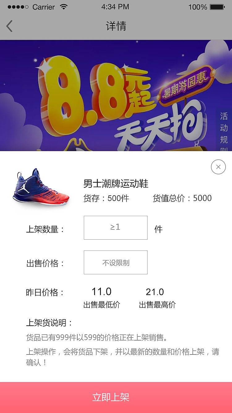 《小生优服APP》迭代（图ZMTQ3Mzc2NjMy） - APP界面 - 站酷设计师TArmy原创素材 - 站酷ZCOOL