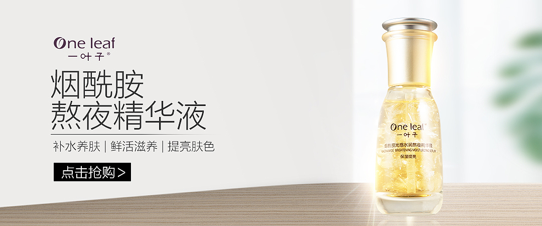 没错，重做2遍后，这张是通过的最终版，某米平台审核看到后直呼完美，非常满意！
看到他的反应，我也是虎躯一震，10级那种··<br>与此同时特别感谢公司对接人在精神上对我的支持与安慰，有些事，我们无法选择，只有默默做好自己。<br>套用希女王那句话就是：“这个世界本就是牢笼。”···额··动效音乐自己脑补··