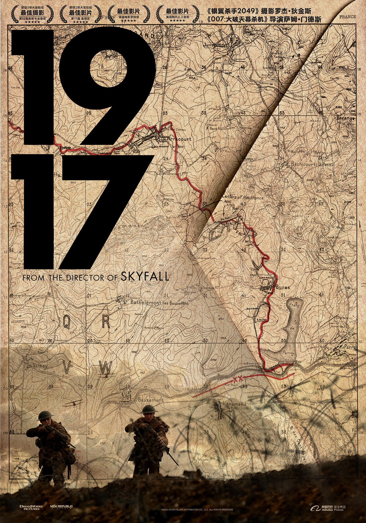 1917高清海报图片