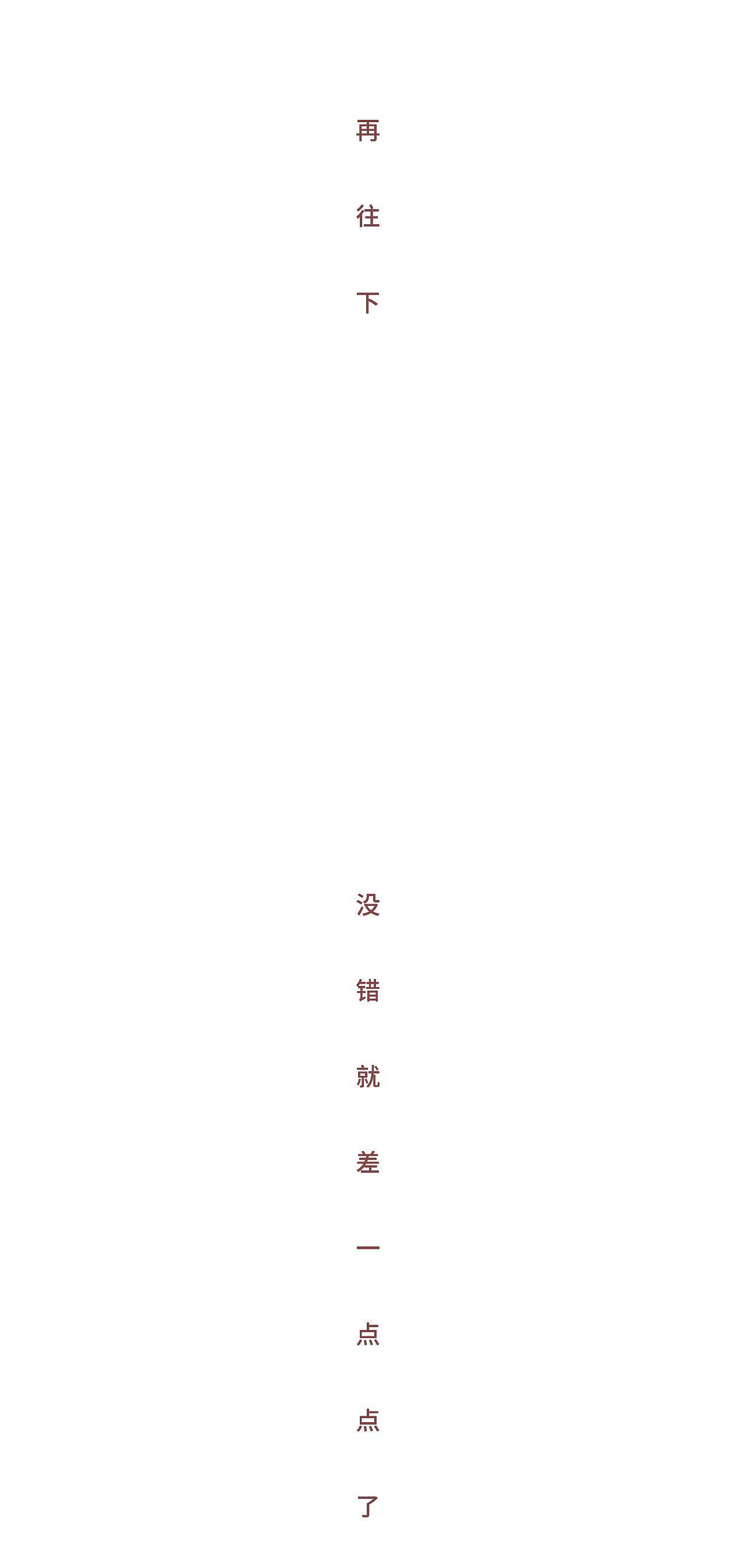 全新改版连载漫画——《天上掉只鬼叨叨》9月14日精彩上线!