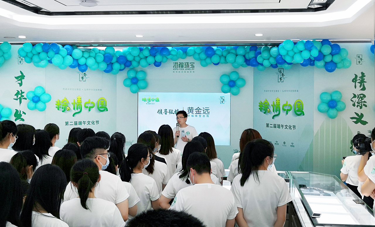 公司内部活动布置（图ZMjUwNDkxMzI4） - 景观设计 - 站酷设计师倚晴天原创素材 - 站酷ZCOOL