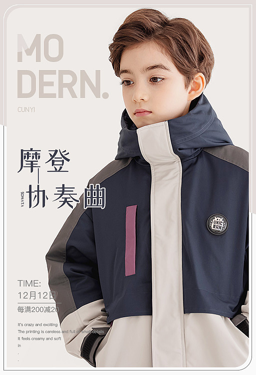 2021钻展（图ZMjgzNTYzMzAw） - 电商 - 站酷设计师Jack_Xu530原创素材 - 站酷ZCOOL