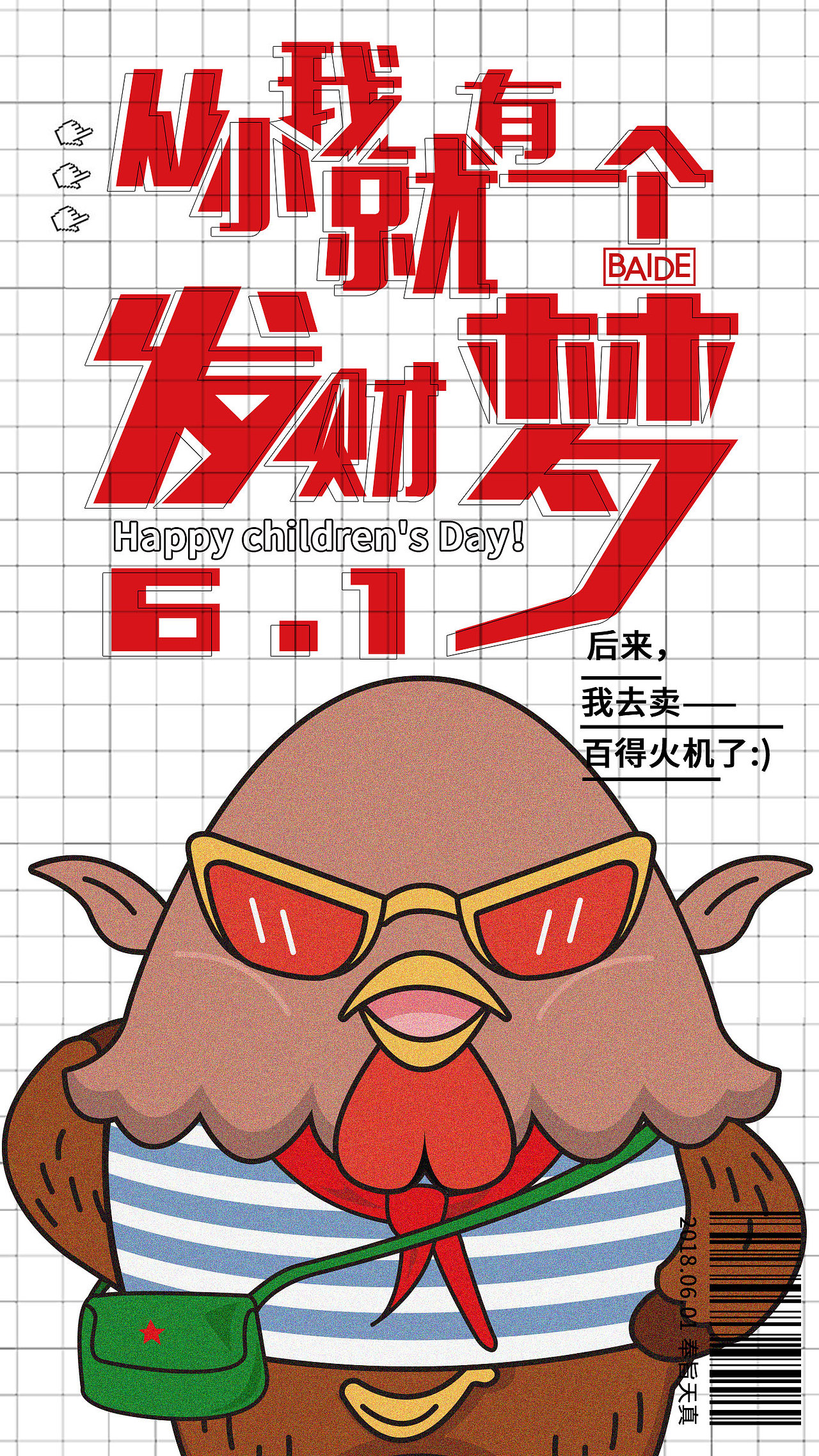 IP形象迭代／运营素材设计｜百得火鸡研究站（图ZMTIwMzI5MzQ4） - 其他平面 - 站酷设计师是阿局原创素材 - 站酷ZCOOL