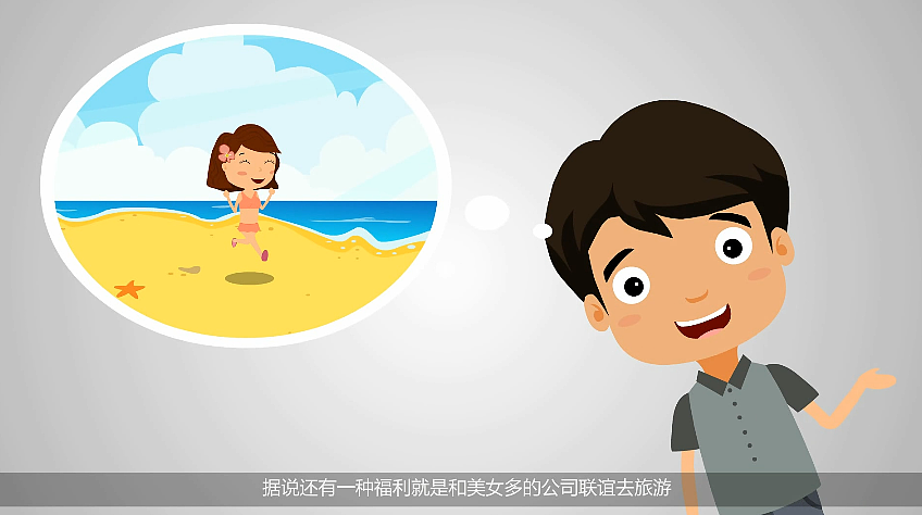 flash动画广告宣传片制作淘宝活动