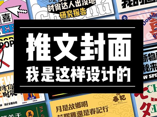 封面设计