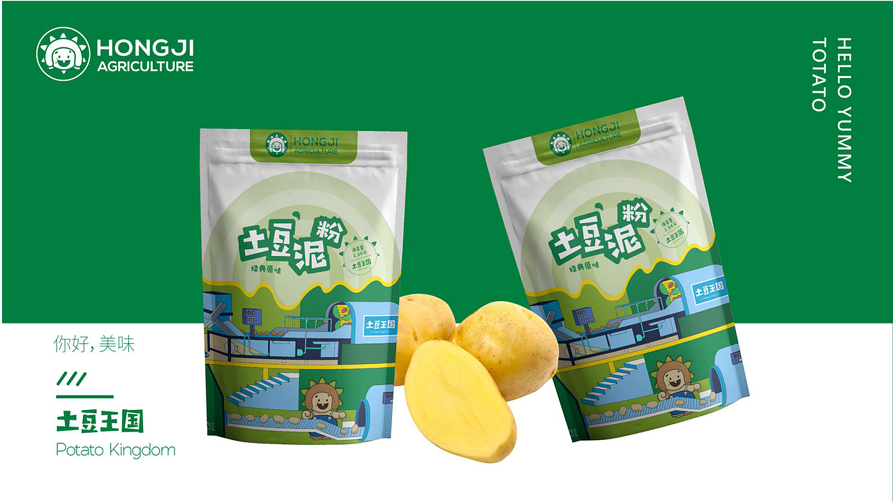 品牌ip视觉（图ZMjEwNjA3MDky） - 品牌 - 站酷设计师乱七八糟插画原创素材 - 站酷ZCOOL