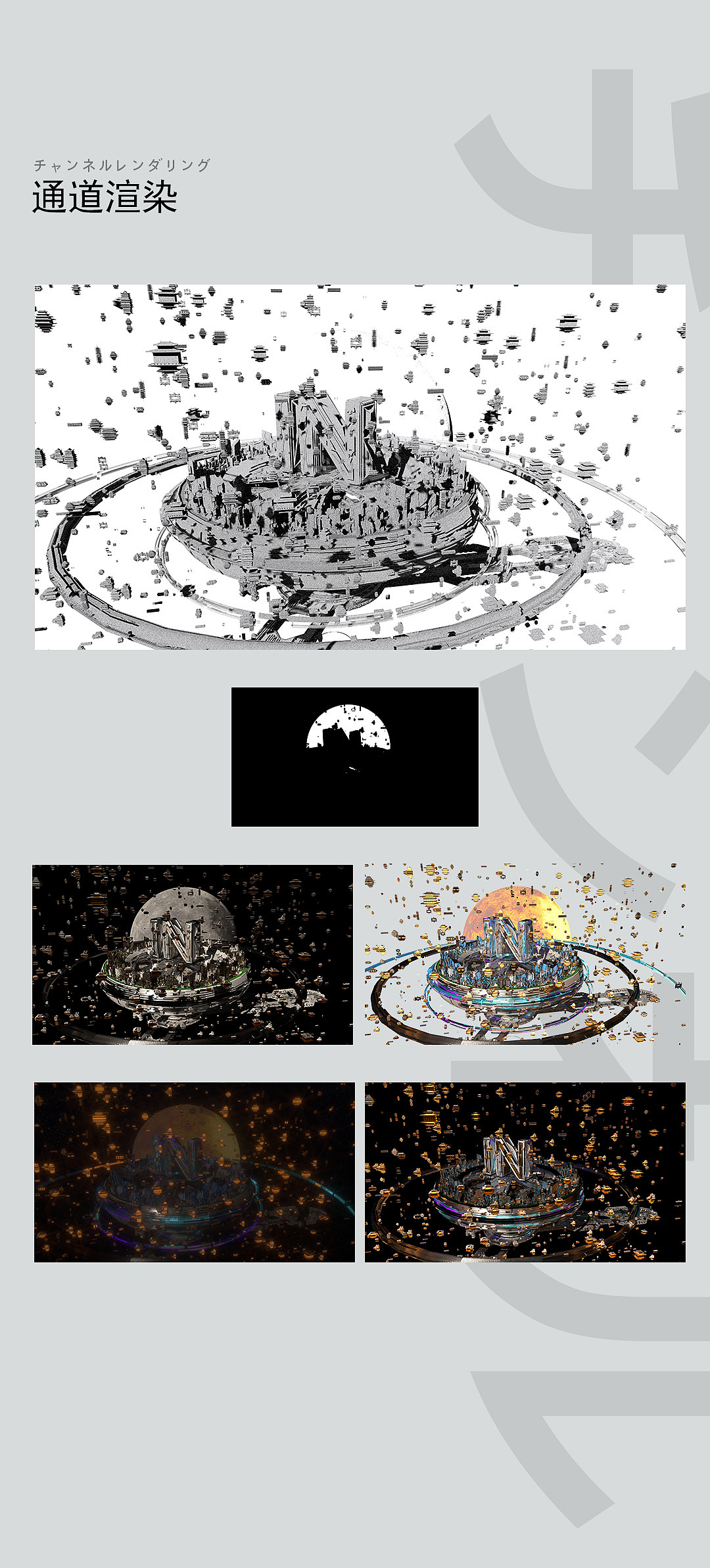 中秋国庆活动海报酒吧c4d（图ZMjI2ODkyMTYw） - 场景 - 站酷设计师yessu原创素材 - 站酷ZCOOL