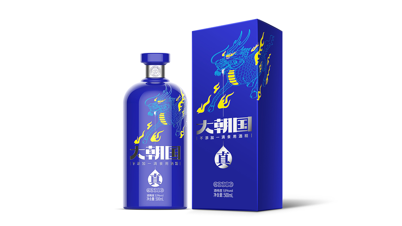 高端型酱香白酒包装设计（图ZMjY0NTU4NTI4） - 包装 - 站酷设计师上海双同原创素材 - 站酷ZCOOL