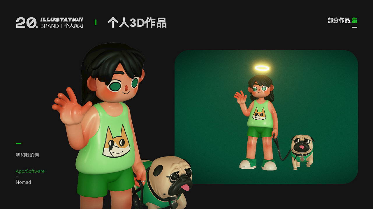 Renco作品集2021（图ZMjc2MjgxODIw） - 其他平面 - 站酷设计师Renco2073原创素材 - 站酷ZCOOL
