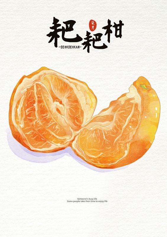 水果水彩插画（图ZMzYyMzU4NjQ4） - 创作习作 - 站酷设计师柒月的六月原创素材 - 站酷ZCOOL