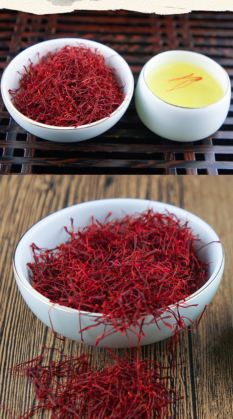 藏红花详情/中药材/天猫/淘宝/首页