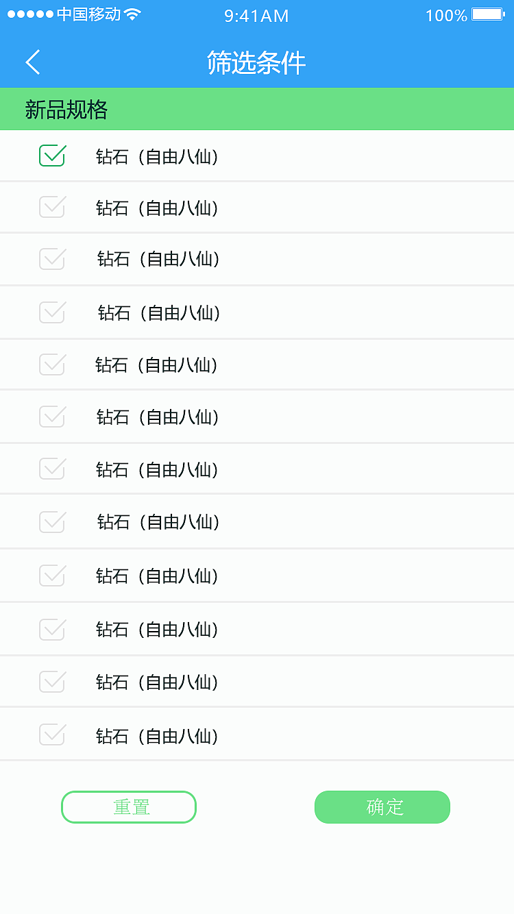 移动端 图标 APP 作品集（图ZMTQyNTE1NDI4） - APP界面 - 站酷设计师易寒清原创素材 - 站酷ZCOOL