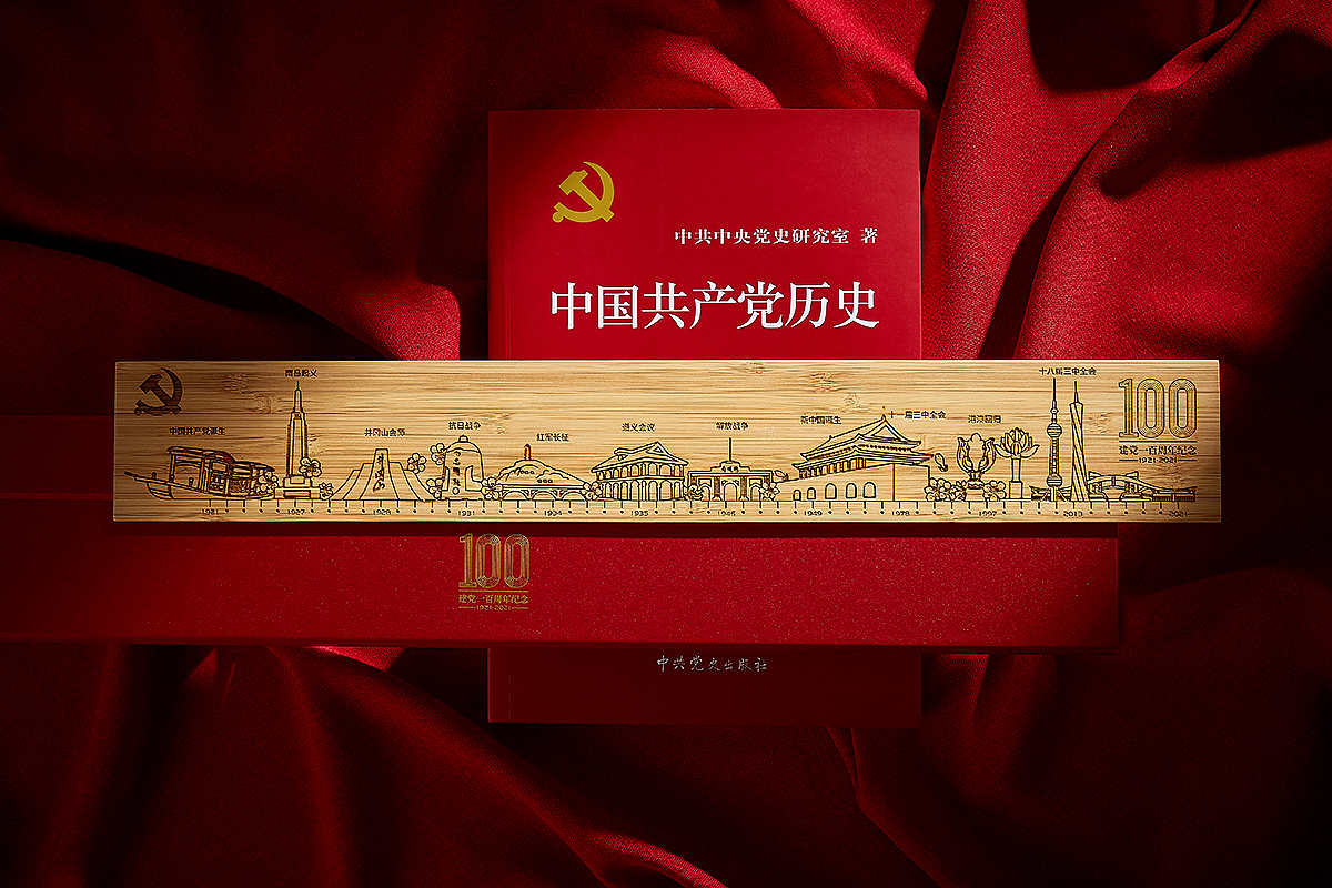 文创尺子（图ZMjQ3MjcwNDc2） - 产品摄影 - 站酷设计师N9grf原创素材 - 站酷ZCOOL