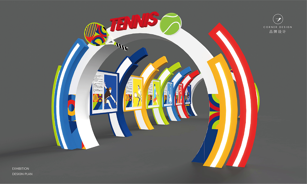 2021上半年展位会场物料延展设计