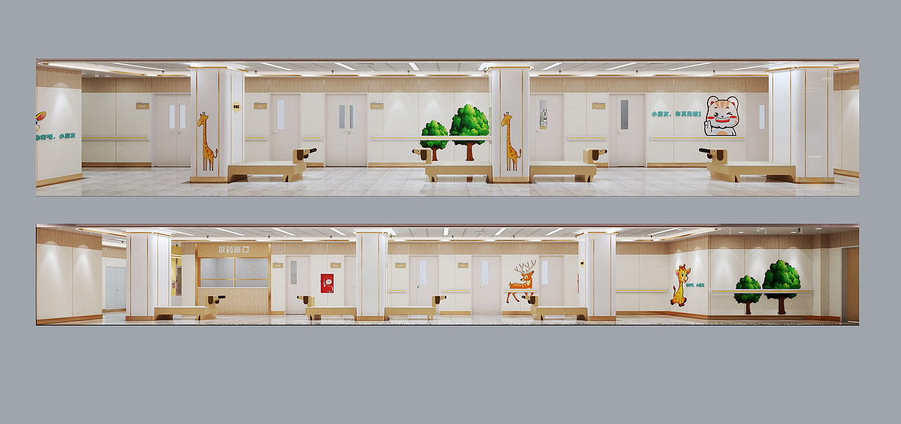 儿科门诊设计方案（图ZMzgxODk0MDA4） - 商业空间设计 - 站酷设计师1264002763原创素材 - 站酷ZCOOL