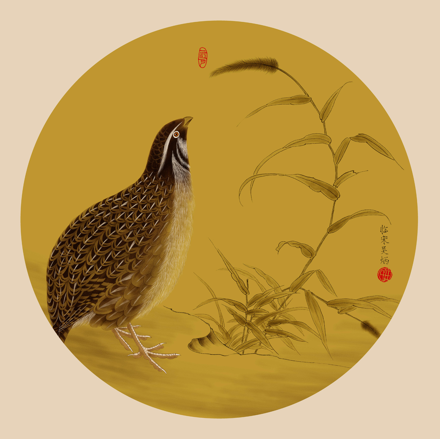 临南宋吴炳作品1(凌粤轩品)