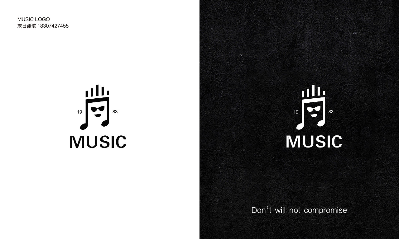 MUSIC 品牌形象设计 酷 表情 舞蹈 音乐LOGO 黑色VI（图ZNzI2OTAzMjQ=） - Logo - 站酷设计师末日孤歌原创素材 - 站酷ZCOOL