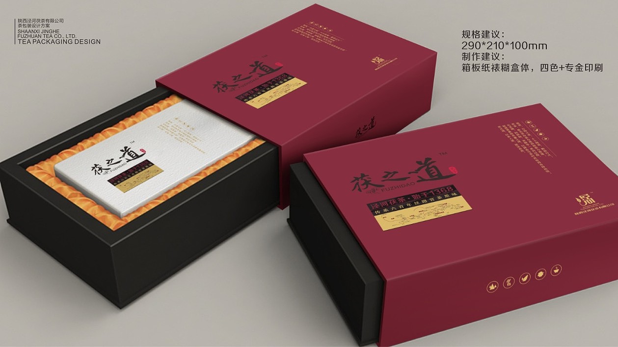 包装（图ZNzM5NDY4ODA=） - 包装 - 站酷设计师白纸上涂鸦原创素材 - 站酷ZCOOL