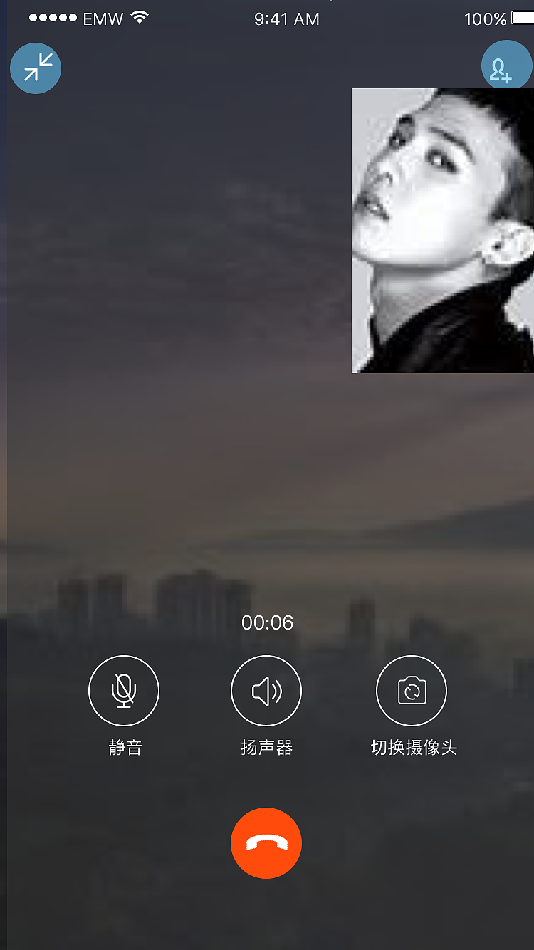 2017年语音视频聊天(重复的页面主要是看交互)