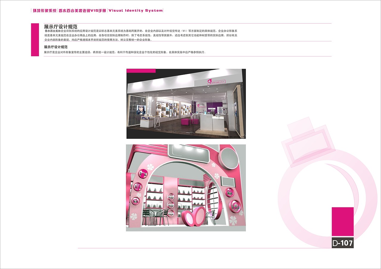 vi练习（图ZMTAzMDQ3MzA4） - 品牌 - 站酷设计师小杜不是小度原创素材 - 站酷ZCOOL