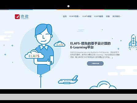 公司官网